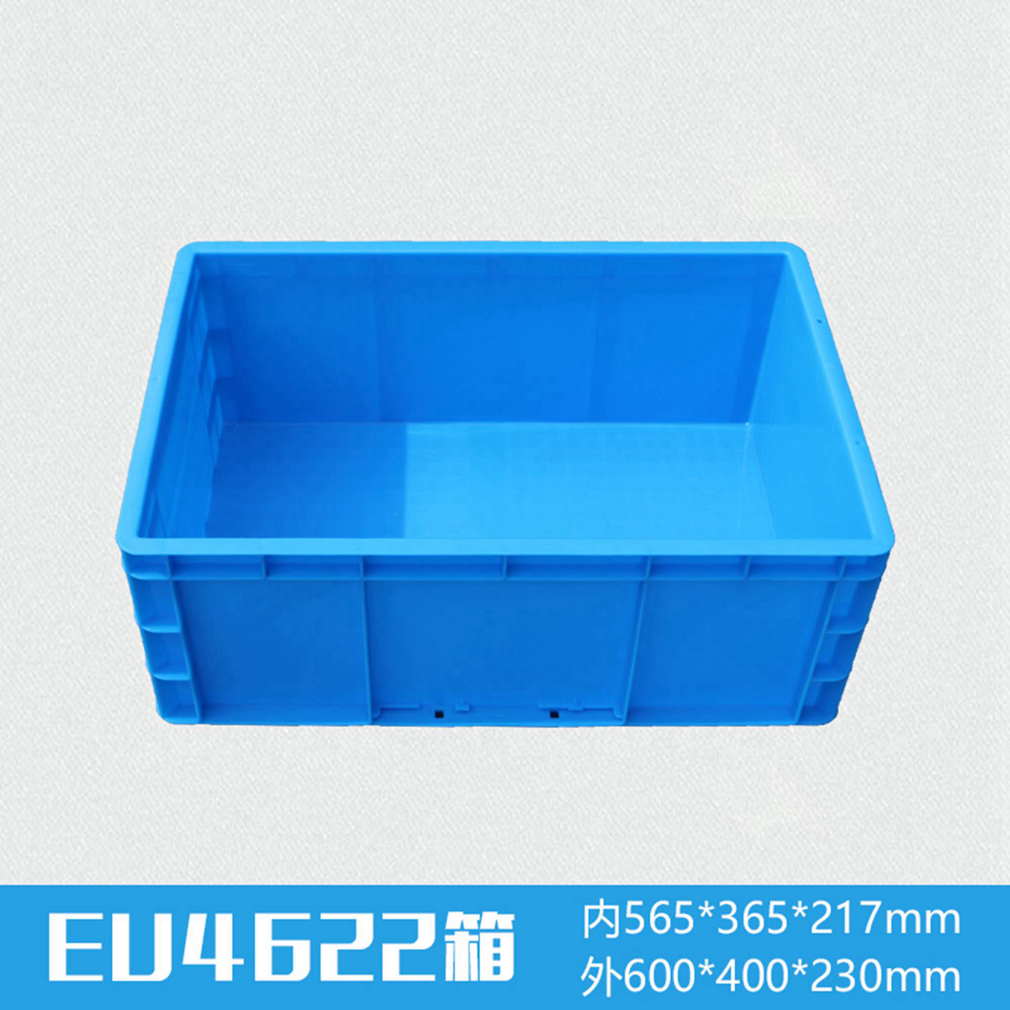 EU4622塑料物流箱