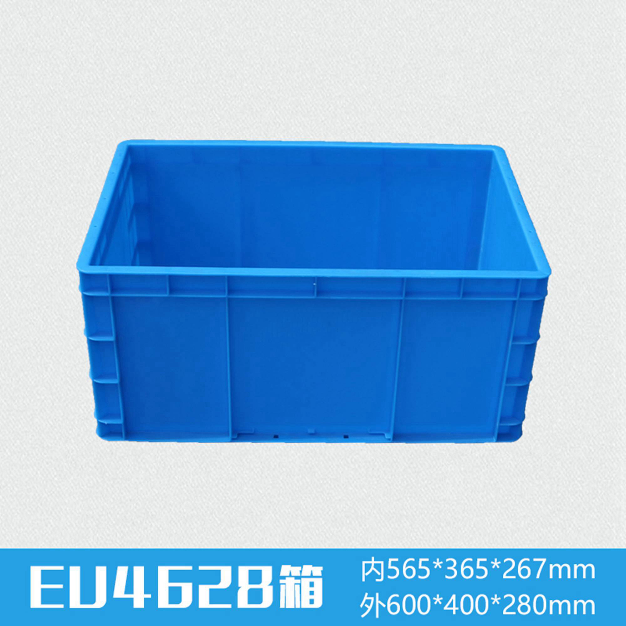EU4628塑料物流箱