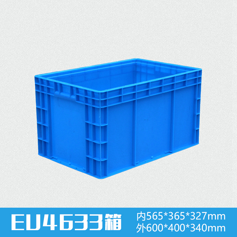EU4633塑料物流箱