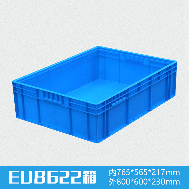 EU8622塑料物流箱