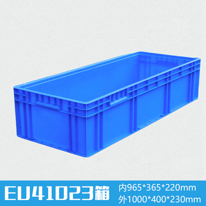 EU41023塑料物流箱