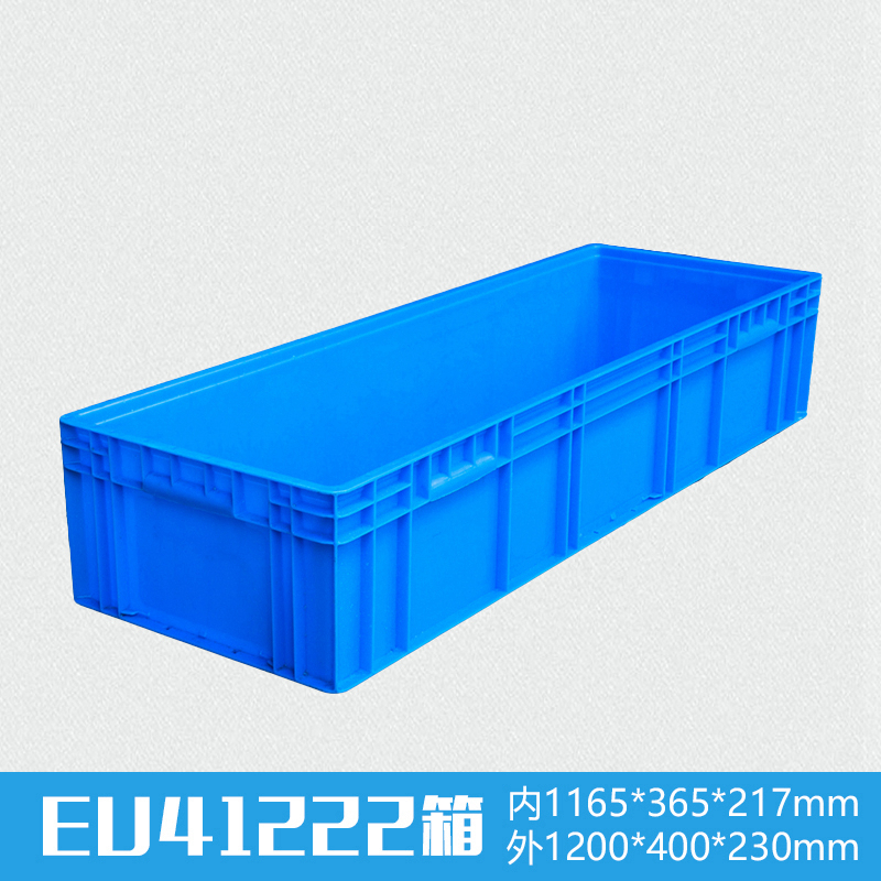 EU41222塑料物流箱
