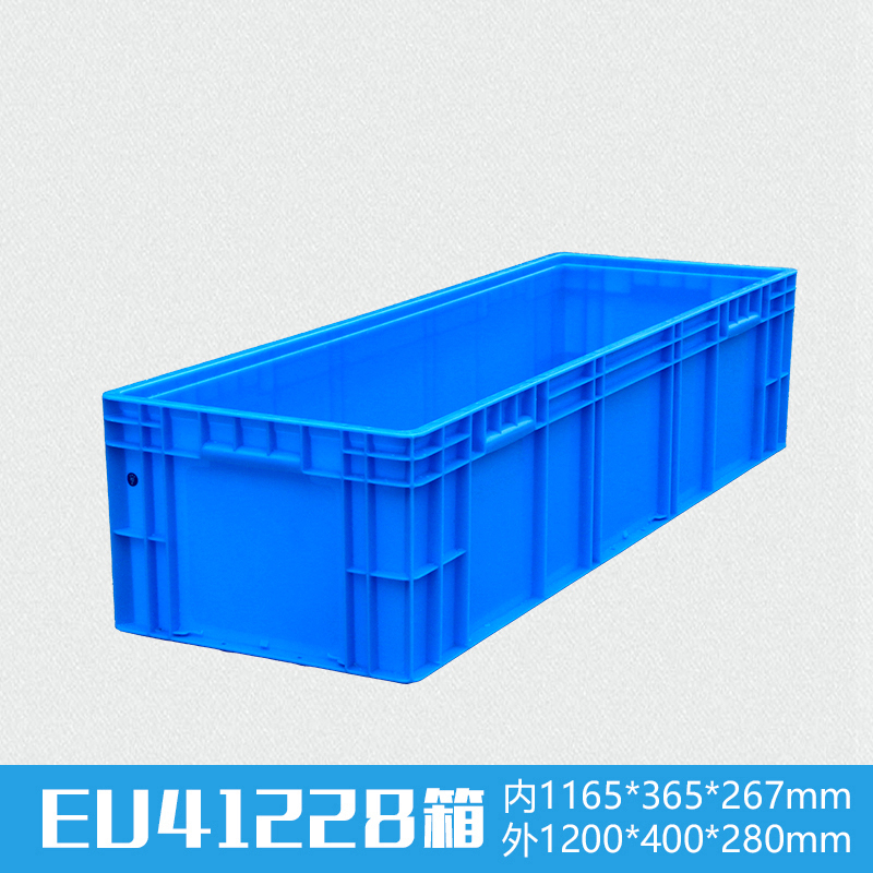 EU41228塑料物流箱